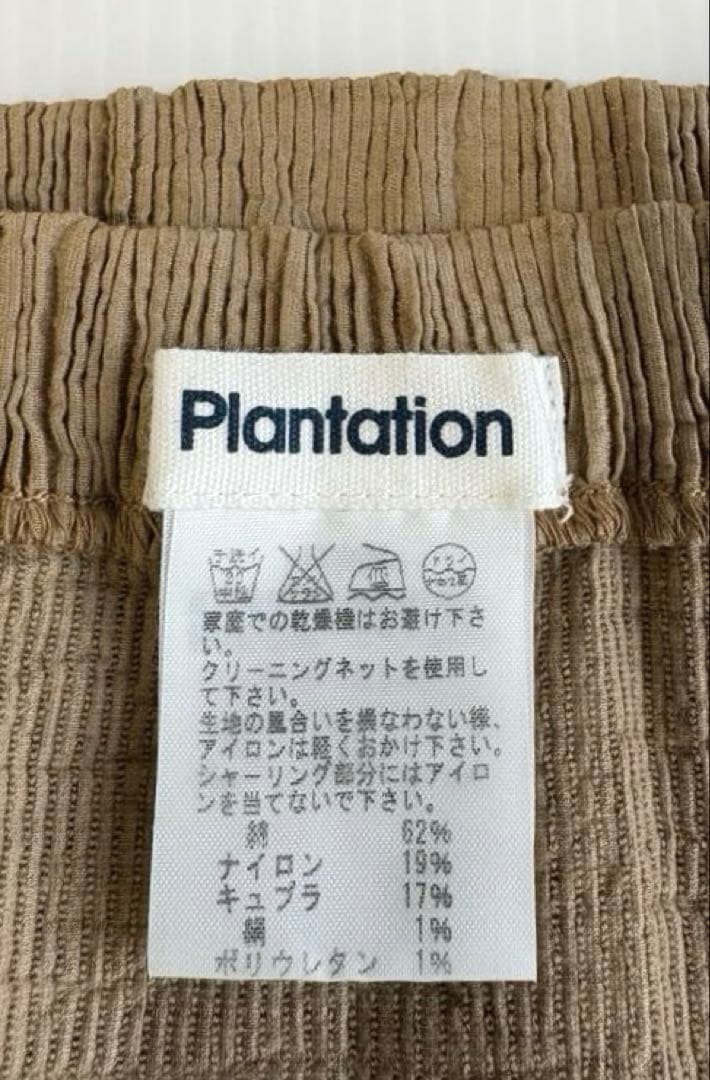 plantationイッセイミヤケ 織り、刺し子、シアー、製品染めスカート