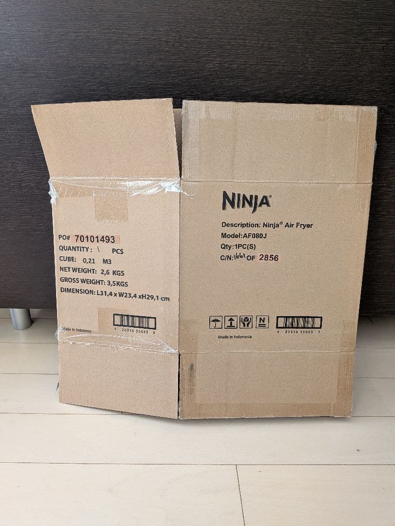 Ninja ミニエアフライヤー