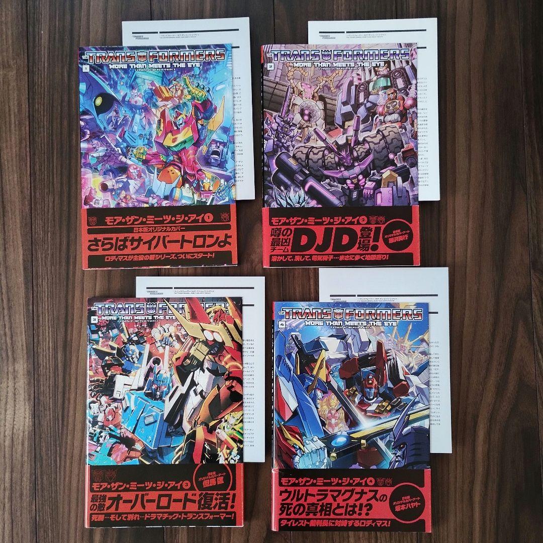 2月まで　トランスフォーマー　アメコミ　19冊まとめ売り　ヴィレッジブックス