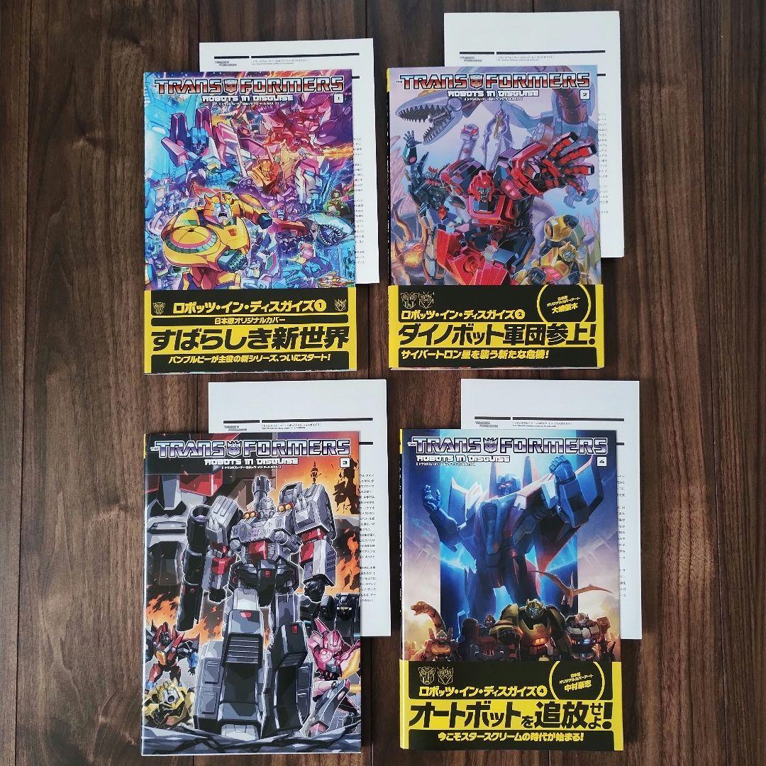 2月まで　トランスフォーマー　アメコミ　19冊まとめ売り　ヴィレッジブックス