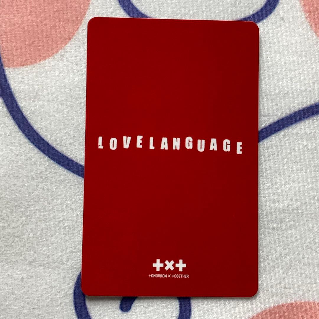 TXT Love Language line music ボムギュ トレカ