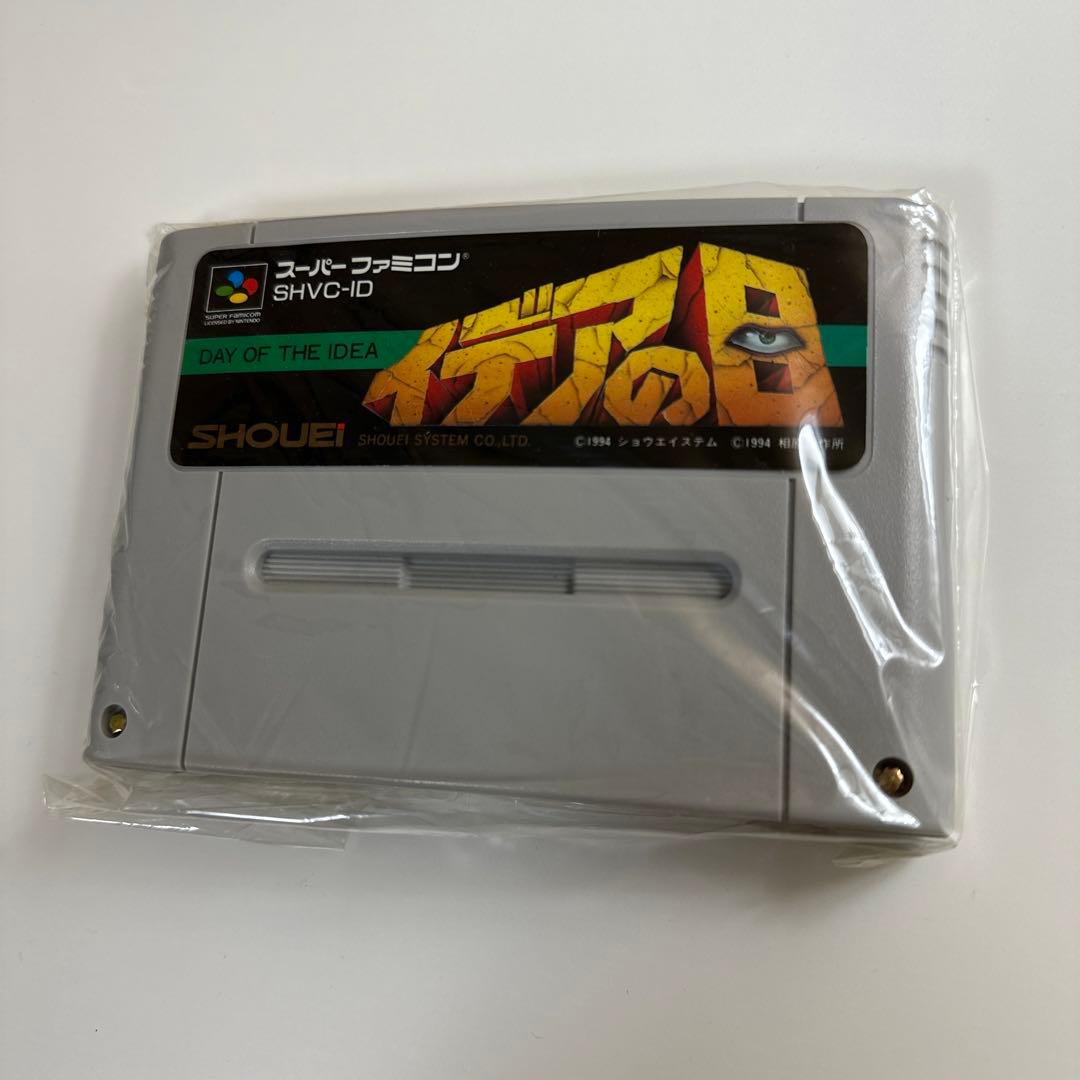 イデアの日　【スーパーファミコン】