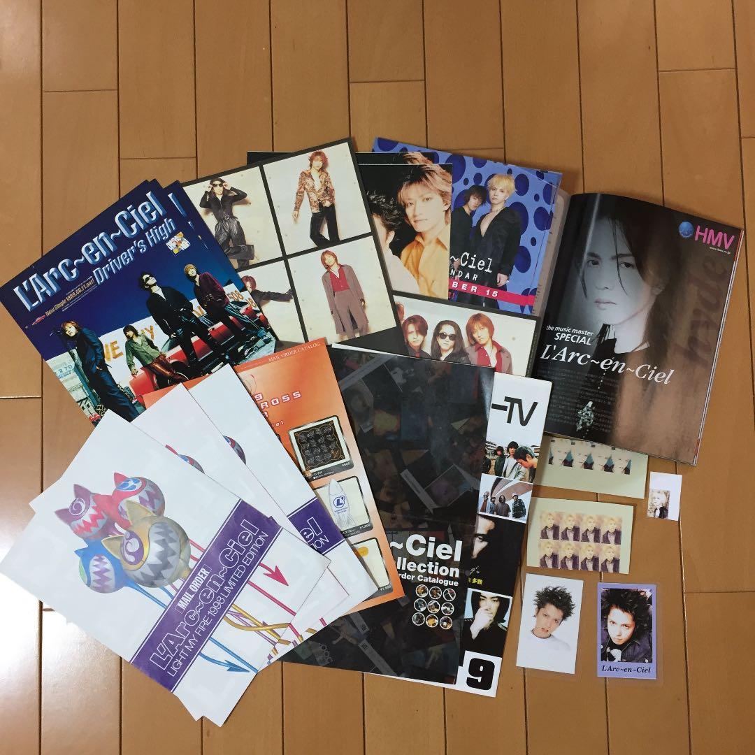 ラルク関連まとめ売り