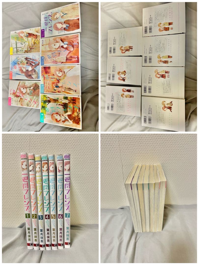 【バラ売り不可】少女漫画 まとめ売り
