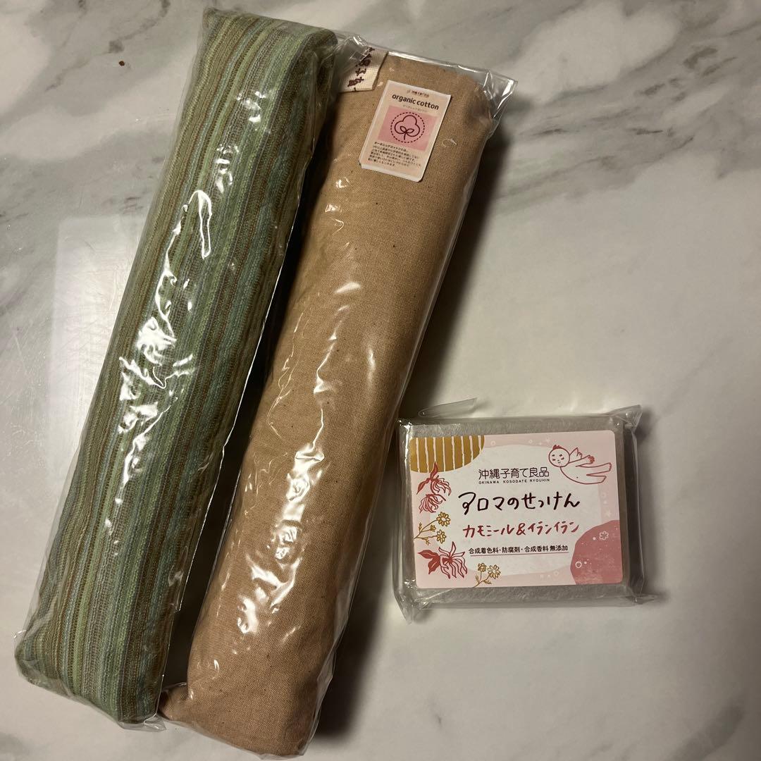 ストライプデザイン抱っこひもスリング
