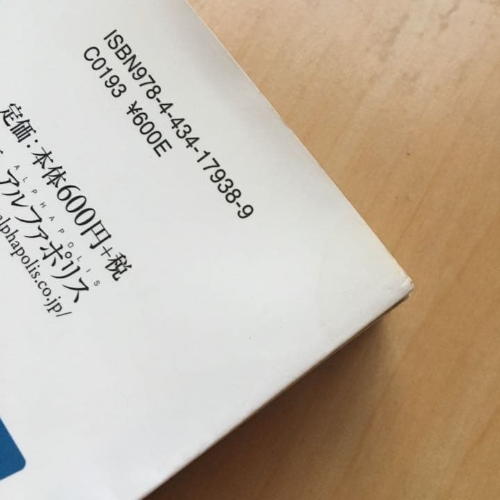 ゲート 自衛隊彼の地にて、斯く戦えり　セット