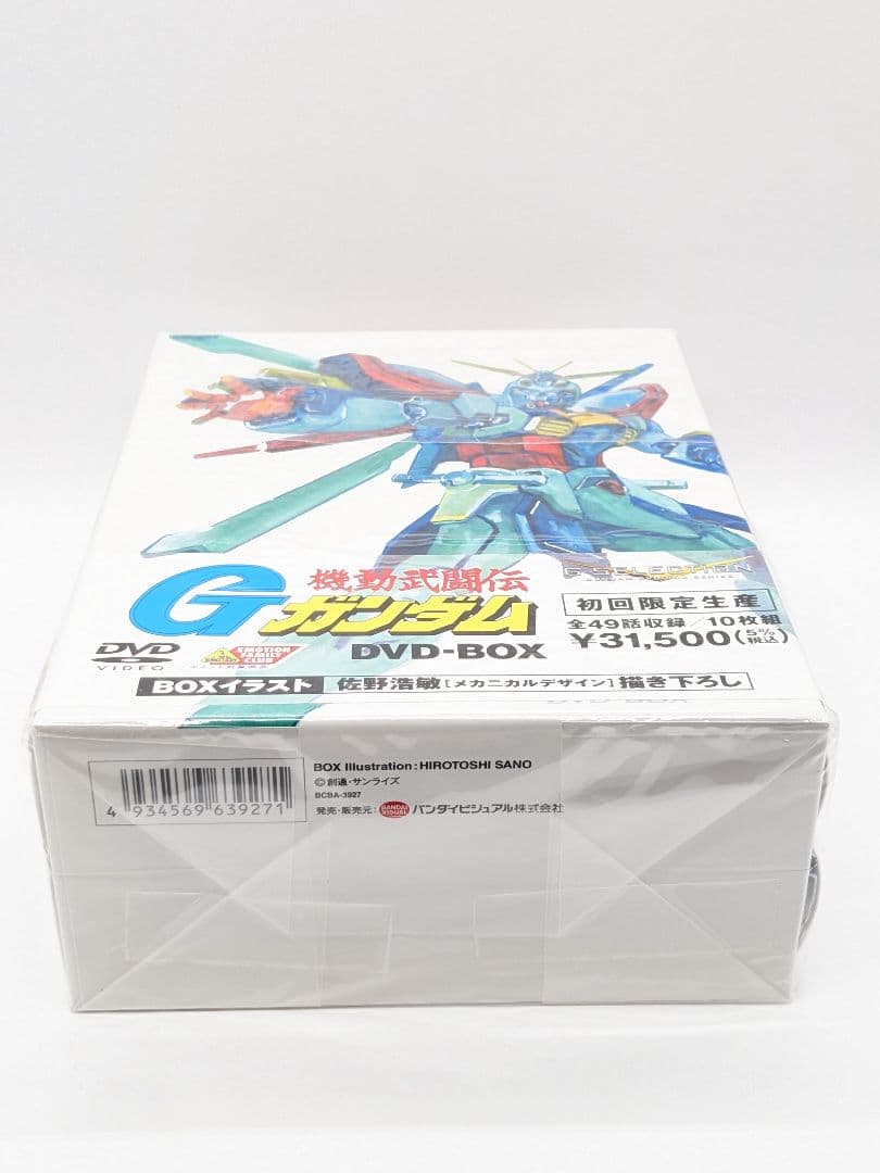 新品未開封 機動武闘伝Gガンダム DVD-BOX 初回限定生産
