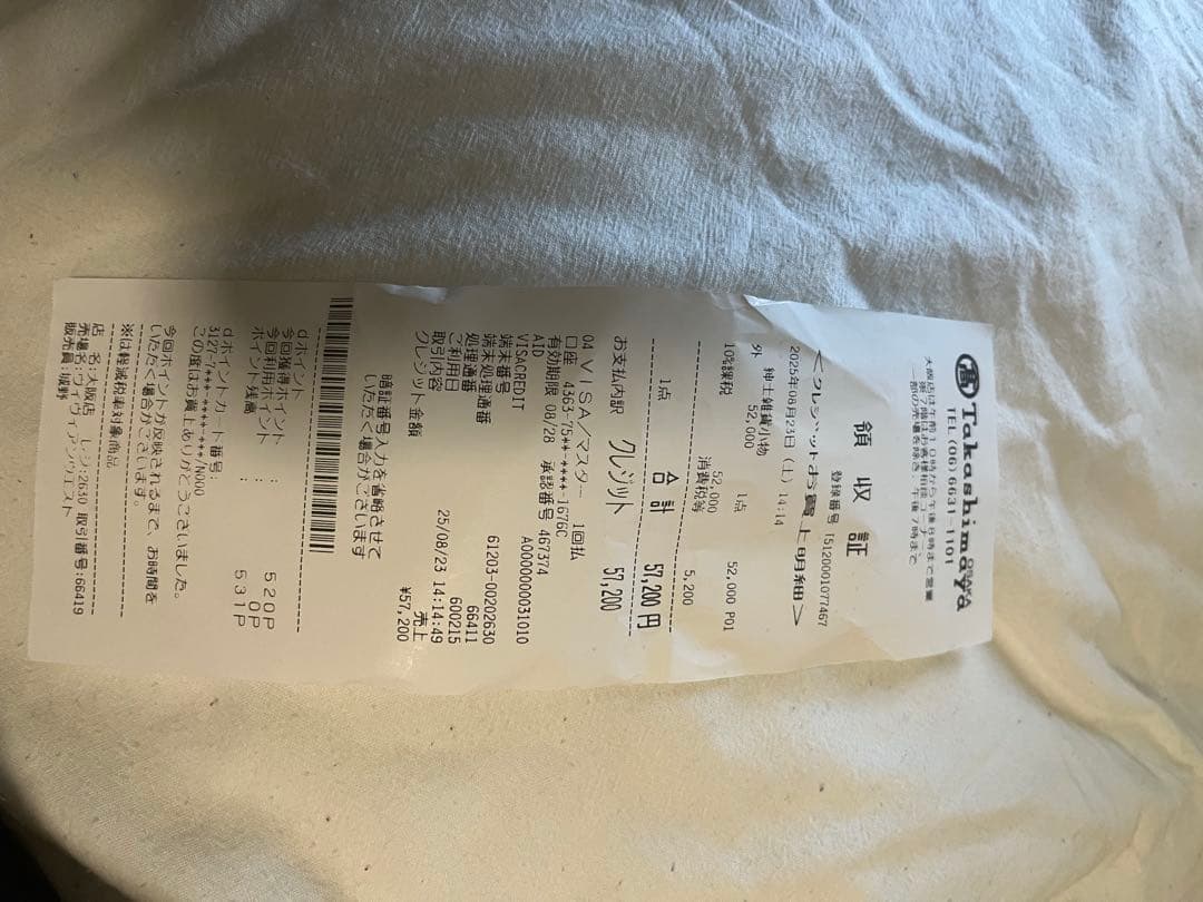 【正規品】Vivienne Westwood パールネックレス