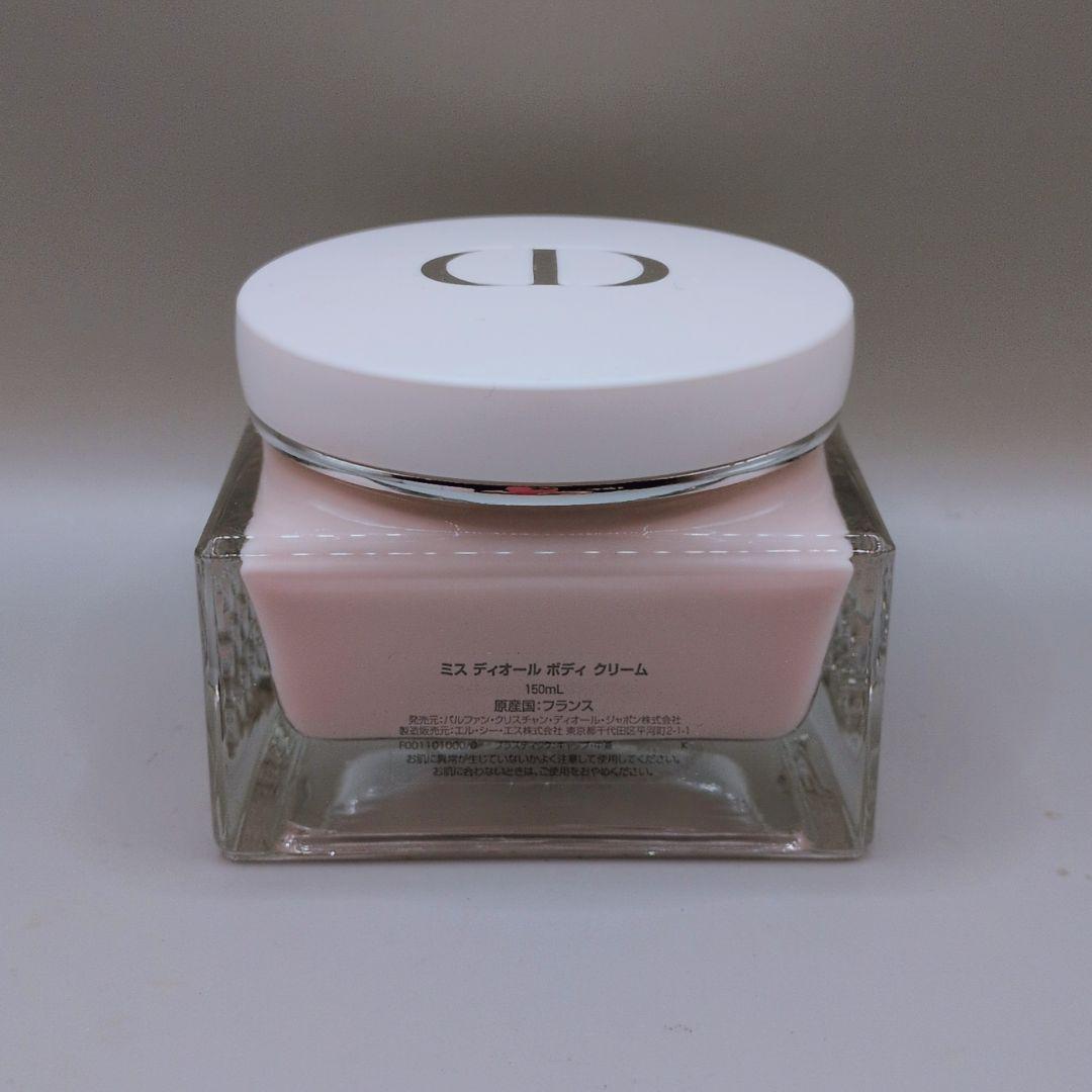 【新品未使用】 Miss Dior ミスディオール ボディクリーム 150ml
