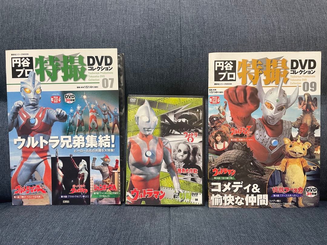 円谷プロ　特撮DVDコレクション ウルトラセブン