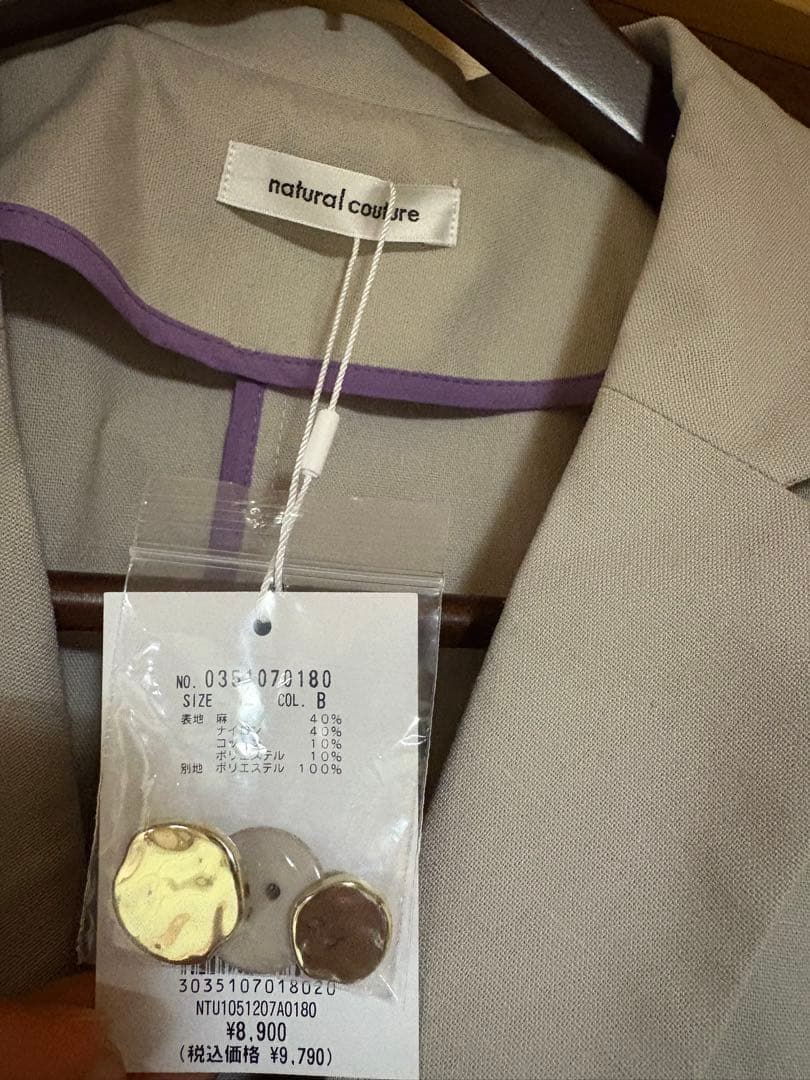 【匿名配送】natural couture べこべこ金釦綿麻テーラードジャケット