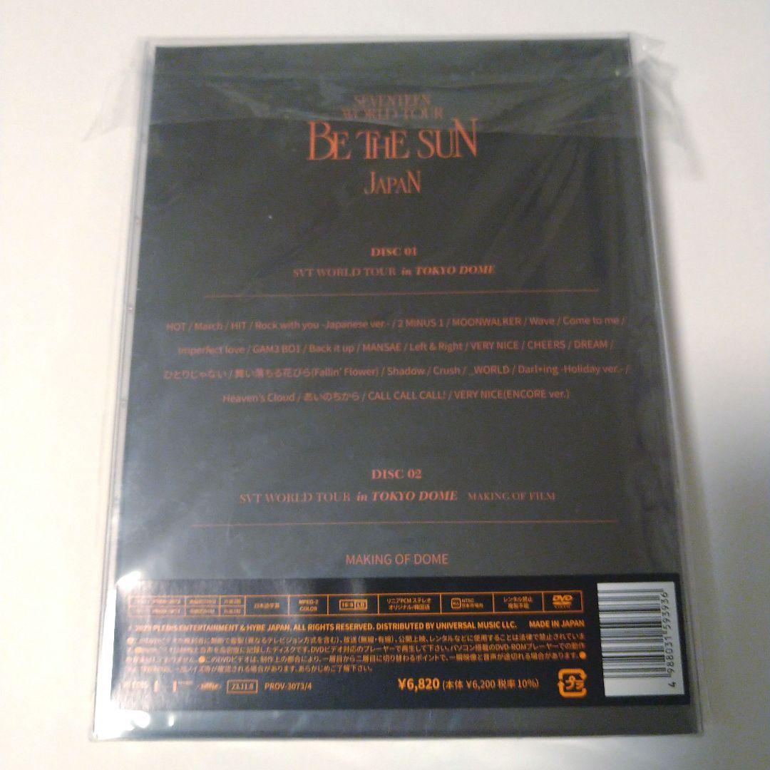 kuSEVENTEEN　DVD be the sun JAPAN　トレカ