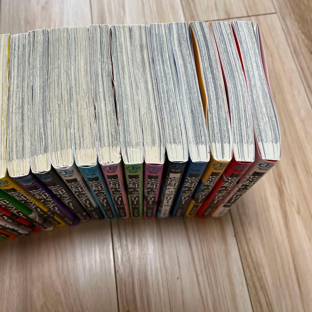 忘却バッテリー1〜20巻セット