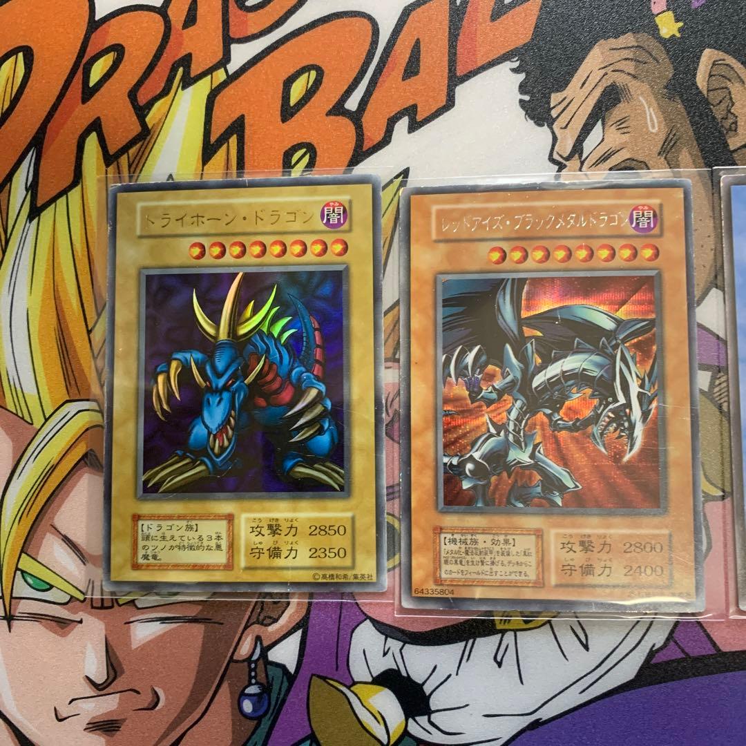 最安値です初期遊戯王 ４枚セット