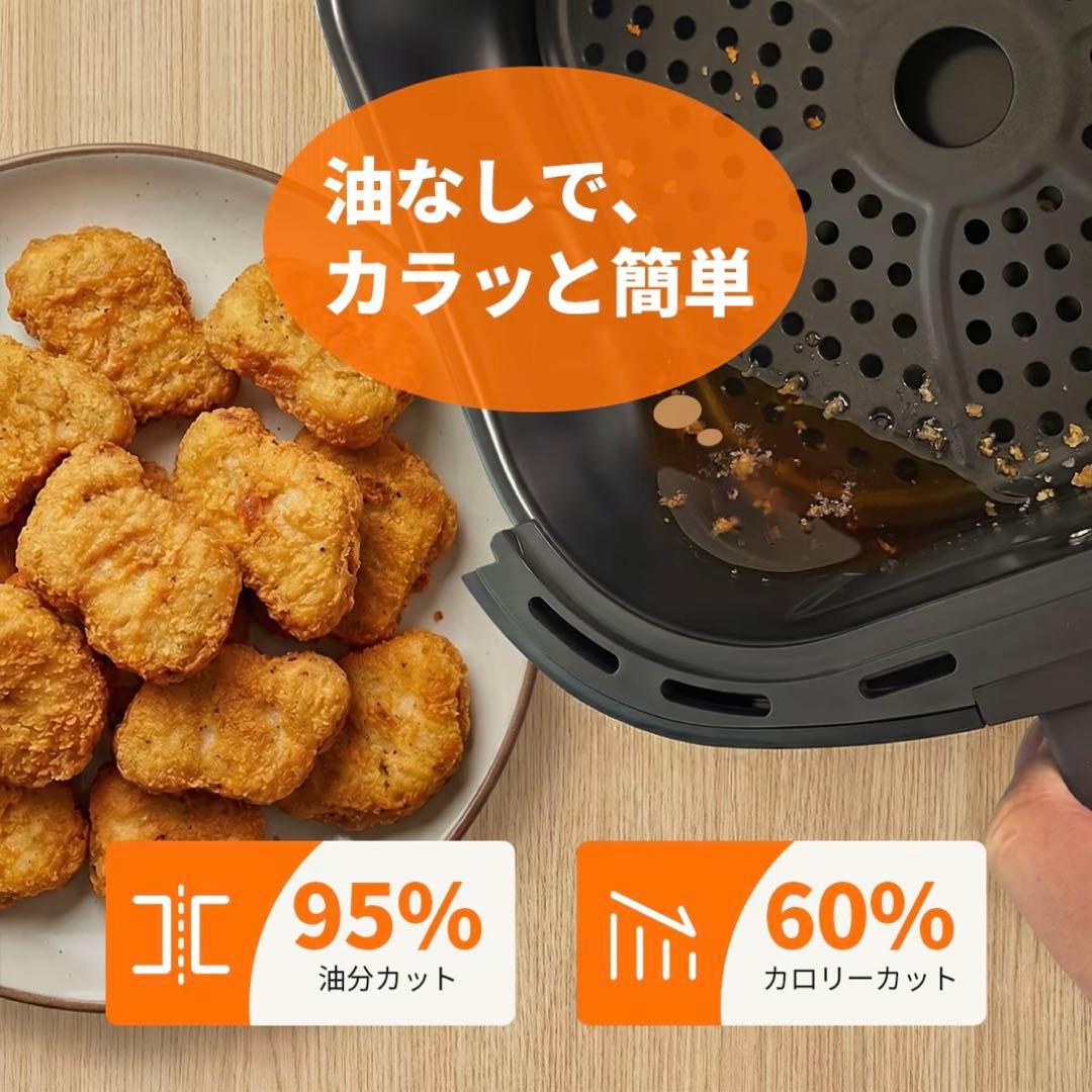 〖新品・送料無料〗最新モデル Beelicious 4.5L ノンフライヤー