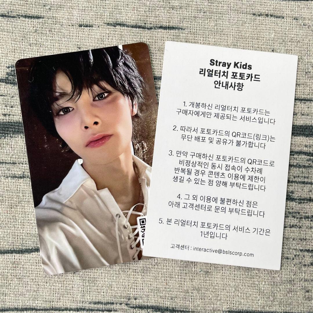 Stray Kids アイエン リアルタッチ HOP QR 特典 トレカ