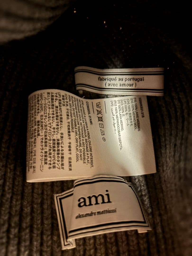ami ニット帽　グレー
