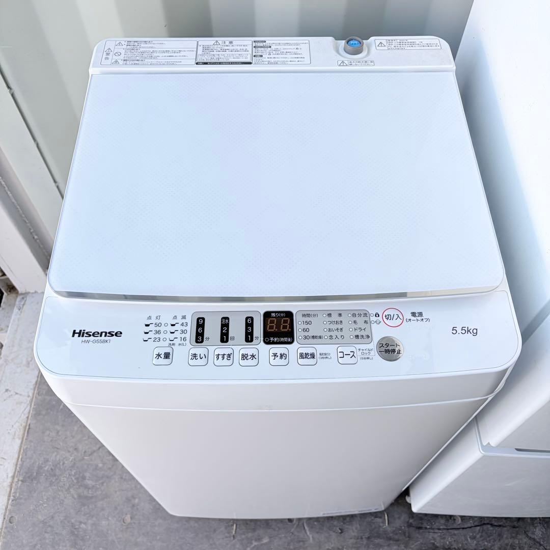 運搬取付無料！ホワイト純正Hisense冷蔵庫＋洗濯機・レンジ3点セット！超美品