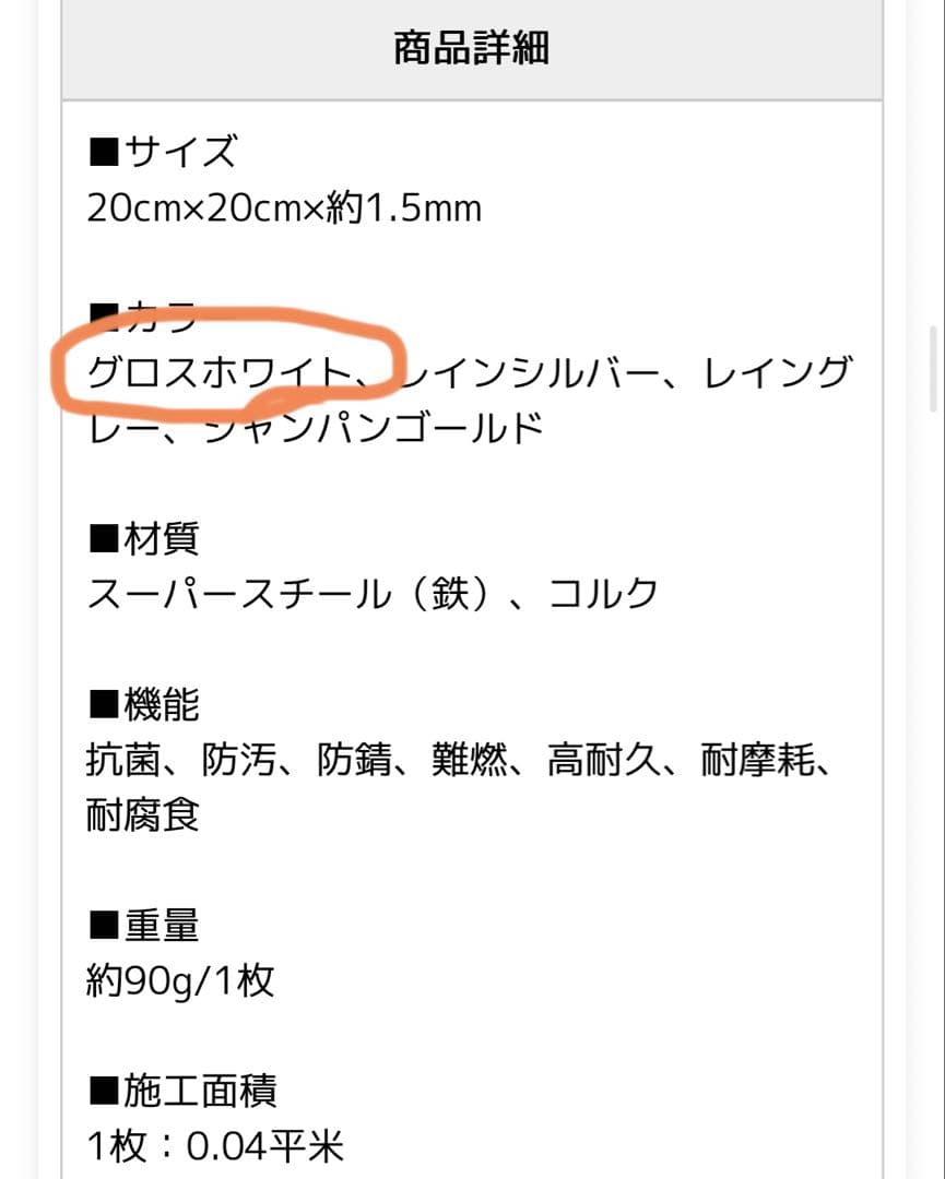 SNiONシニオン 磁石がくっつくウォールパネル 10枚　20cm×20cm