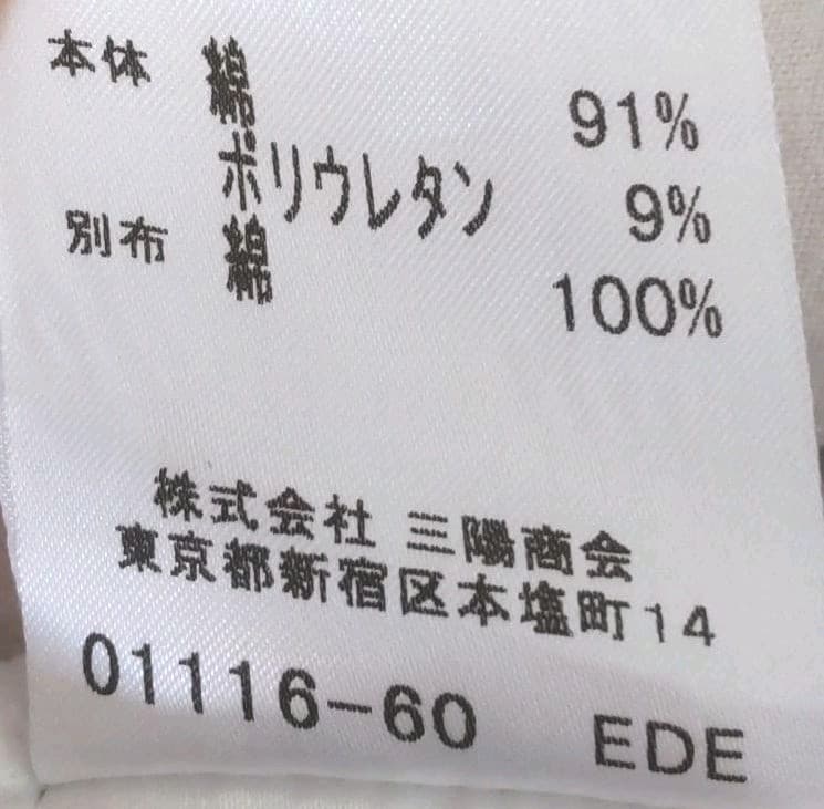 美品✨BURBERRY LONDON バーバリーチェック ポロシャツ