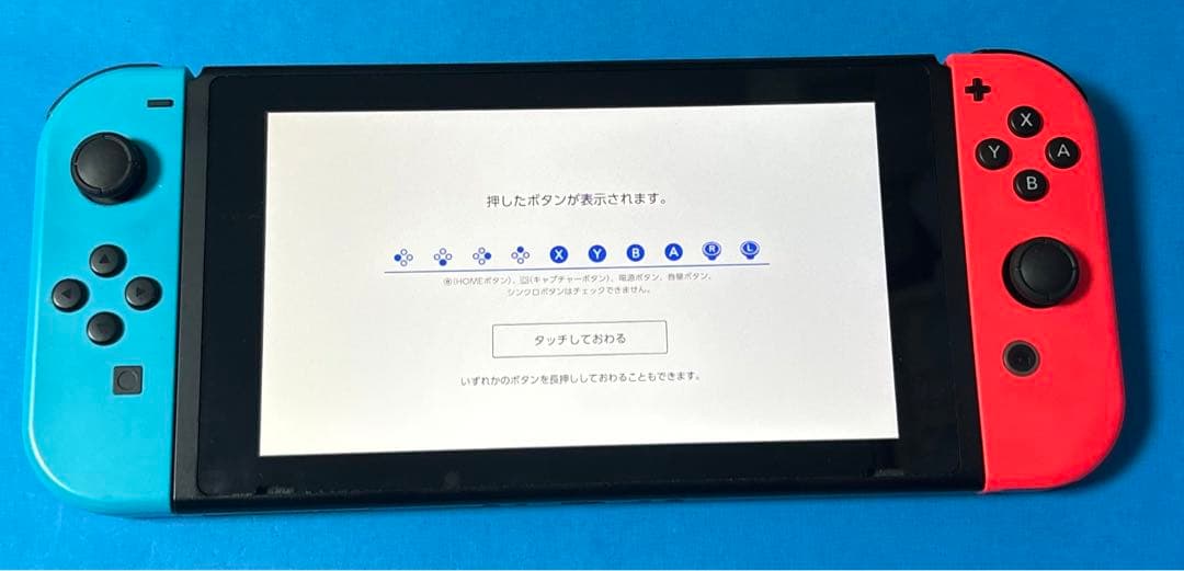 ニンテンドースイッチ本体 Nintendo Switch ネオンブルー、レッド❶
