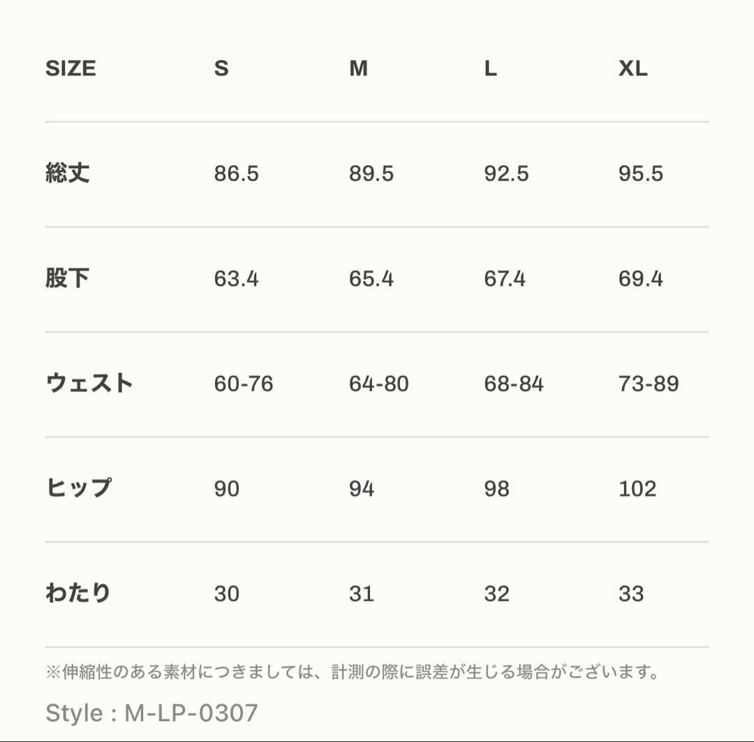 パンツ LYFT 2WAY STRETCH LOGO STRING PANTS