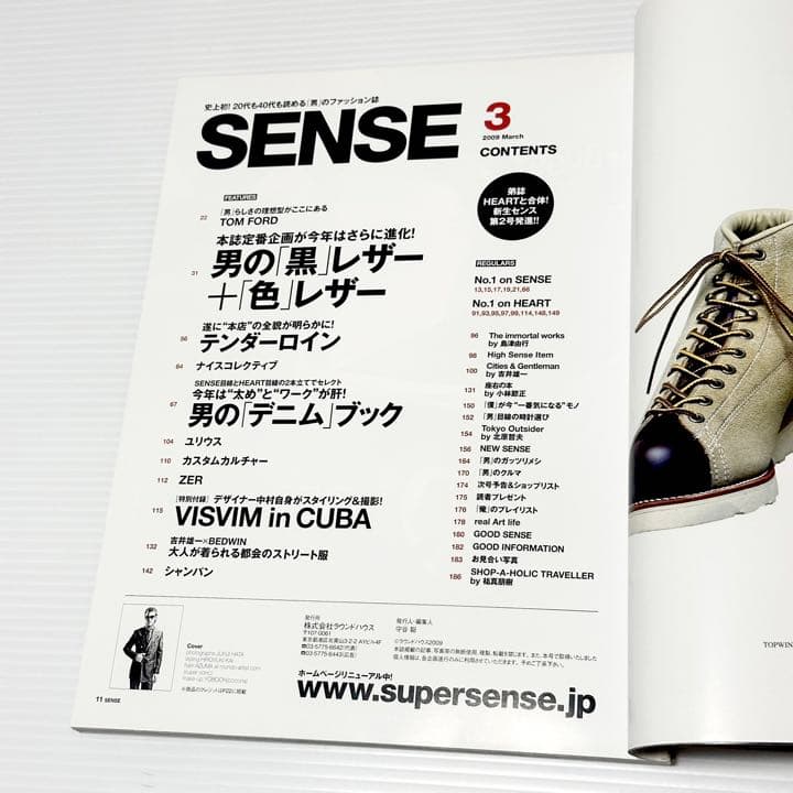 絶版！ SENSEセンス 2009年 3月 TOMFORD TENDERLOIN