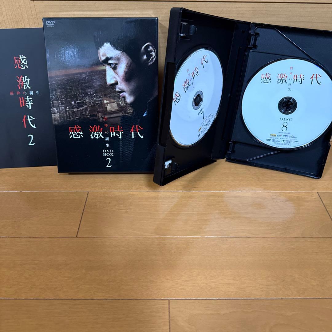 キム・ヒョンジュン ドラマ感激時代DVD BOXと撮影ダイアリーDVD
