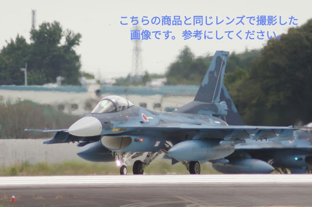 420-800mm 望遠レンズ ソニー用アダプター付 eマウント