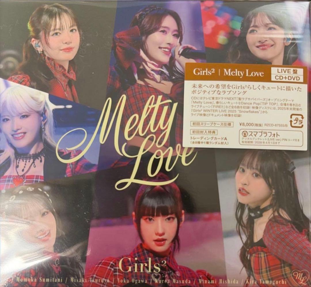 ［メルカリ内最安値］Melty Love LIVE盤　CD＋DVD