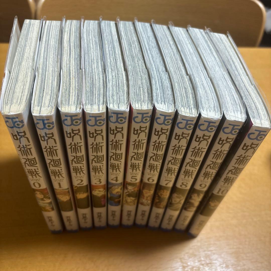 呪術廻戦 全巻セット（0〜30巻）・小説2巻