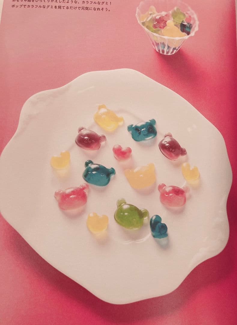 リラックマ　おやつじかん　お菓子レシピ本　シリコン型　レア　希少　廃盤品