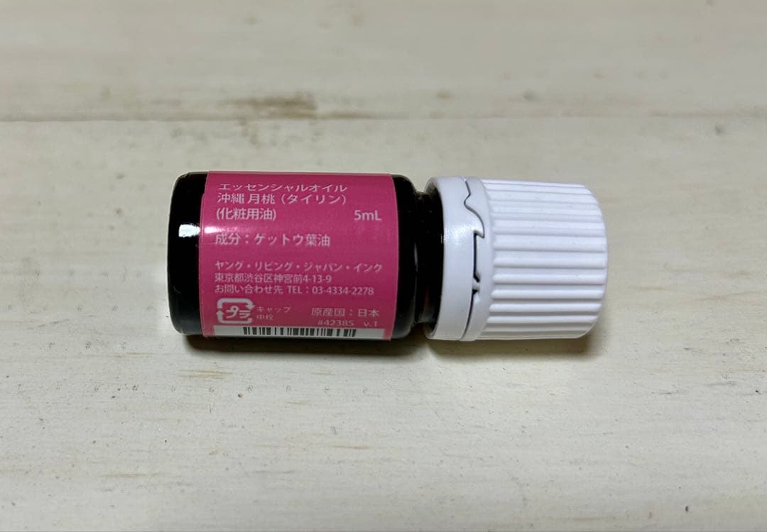 【新品未開封】ヤングリヴィング　沖縄　月桃
