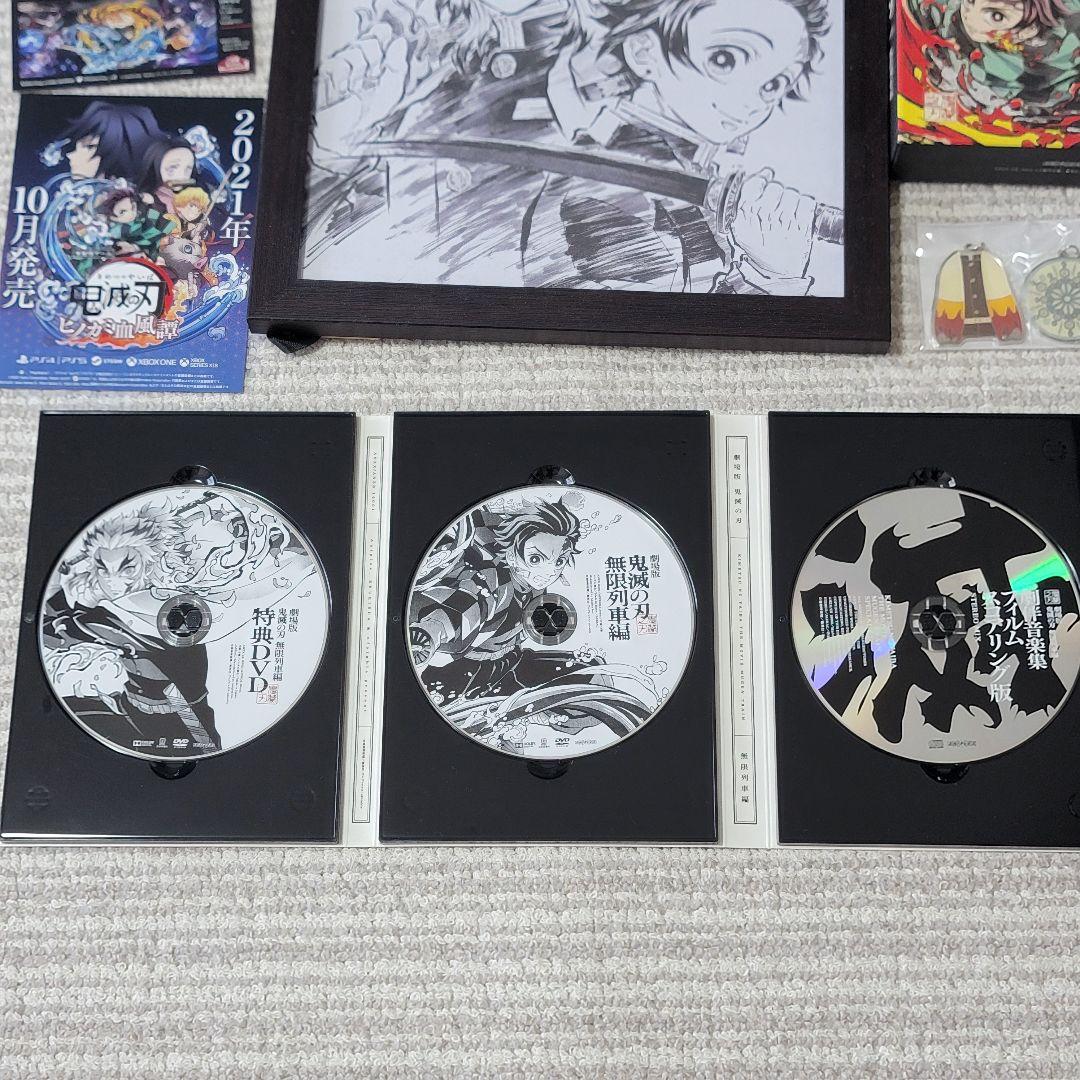 アニプレックス オンライン限定版 鬼滅の刃 無限列車編 完全生産限定版 DVD