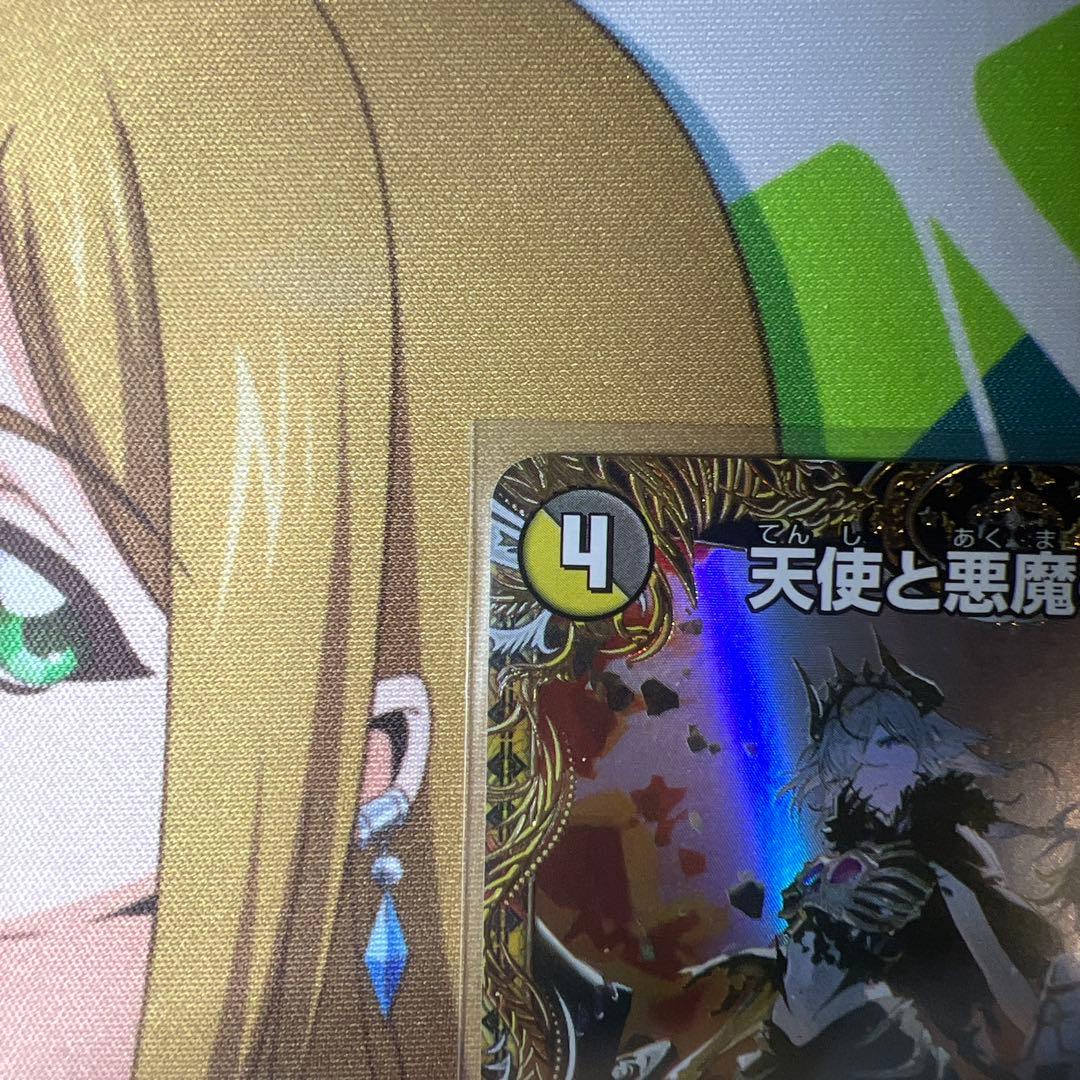 【デュエマ】天使と悪魔の墳墓 金トレジャー