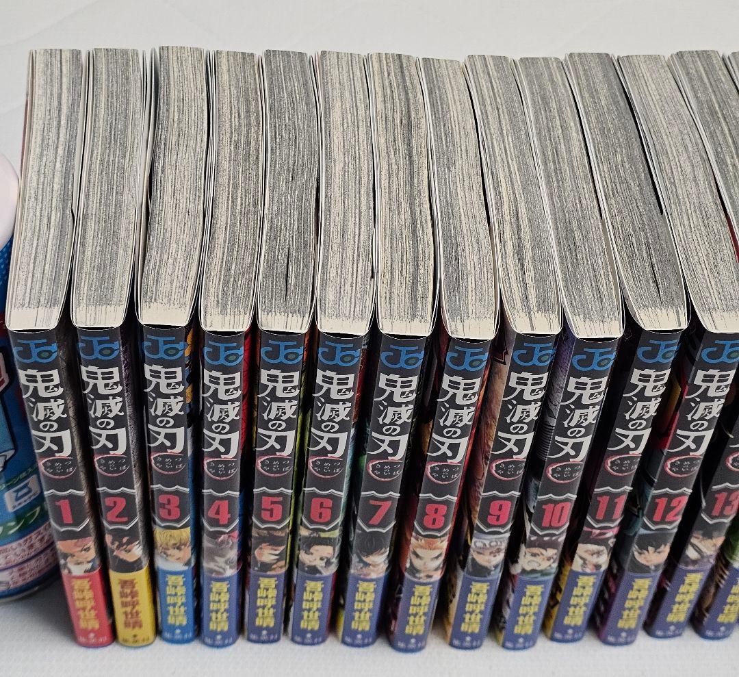 鬼滅の刃 1〜23巻 全巻 初版 20〜23巻は特装版 ファンブック＋おまけ付き