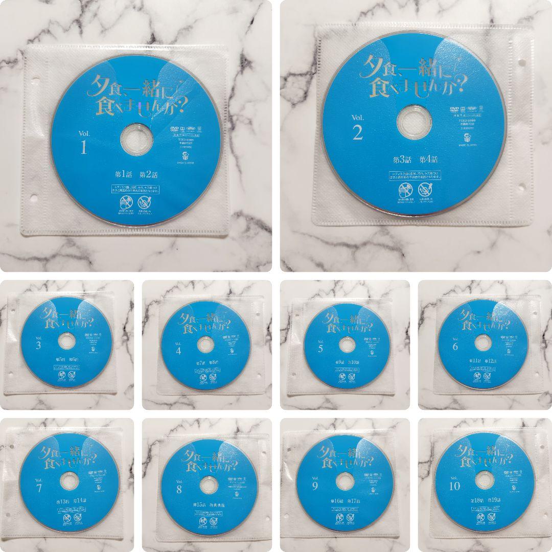 ソン・スンホン★ソ・ジヘ『夕食、一緒に食べませんか？』レンタル落ちDVD★全巻