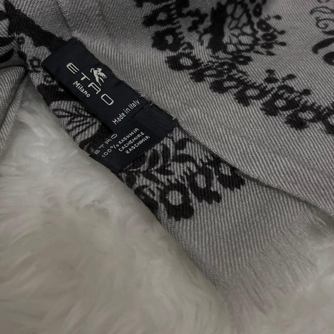 ETRO カシミヤ100％ ペイズリー柄 大判ストール　マフラー イタリア製
