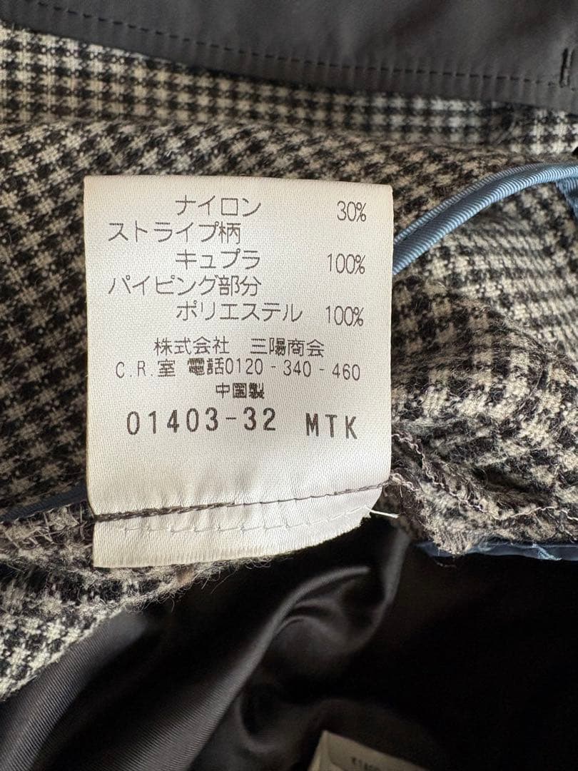 ポールスチュアート トレンチコート サイズ 8 ネイビー 紺色
