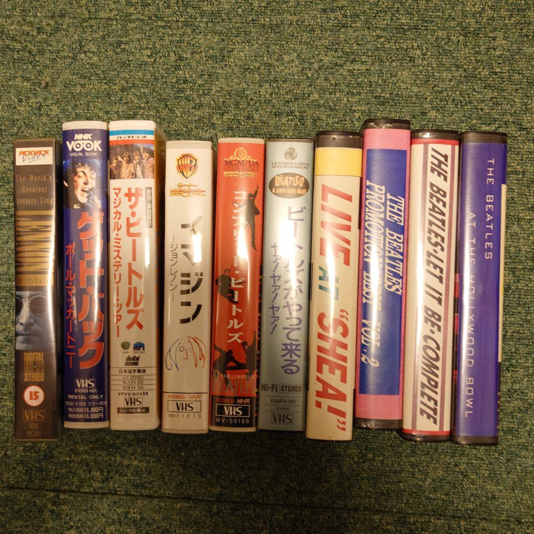 ビートルズ VHS コレクション
