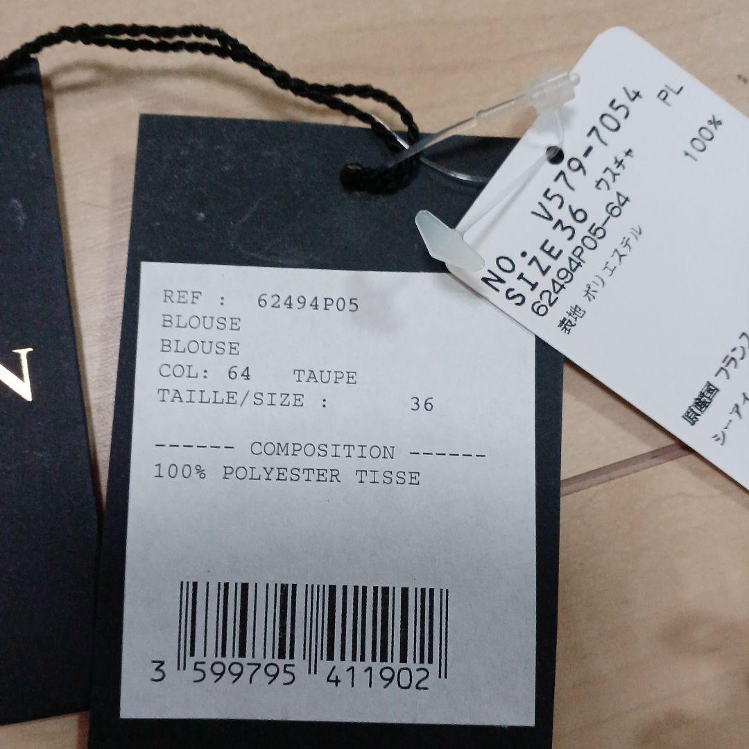 LANVIN ベージュ トレンチコート