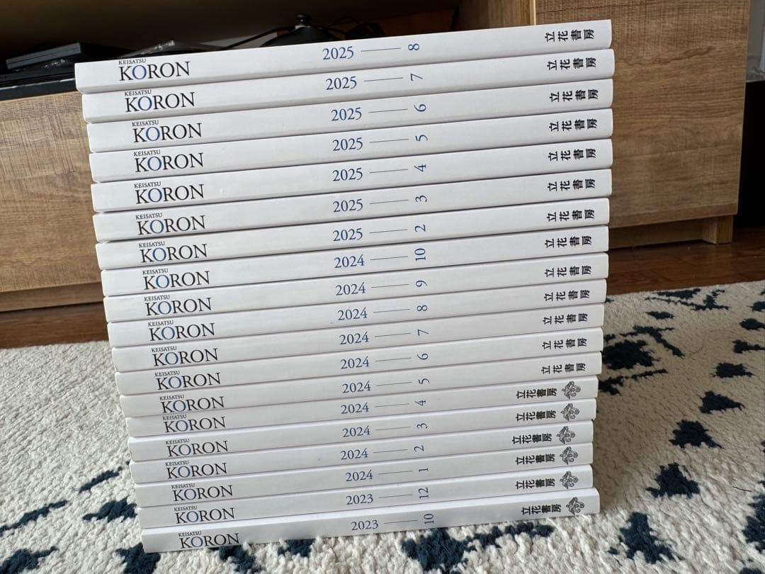 KORONシリーズ セット