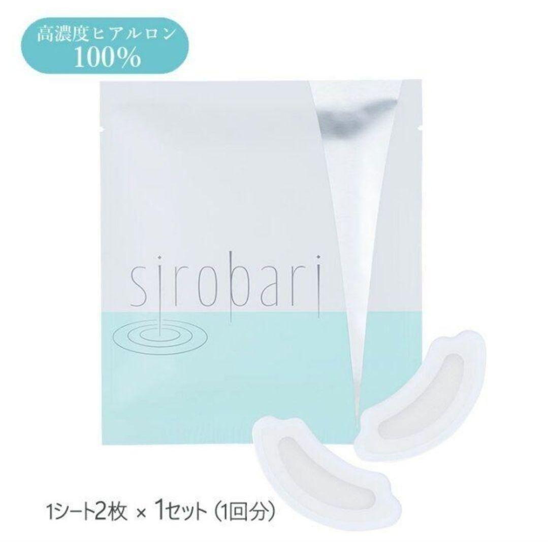 4袋 × 2枚入り sirobari モイストパッチ シロバリモイストパッチ