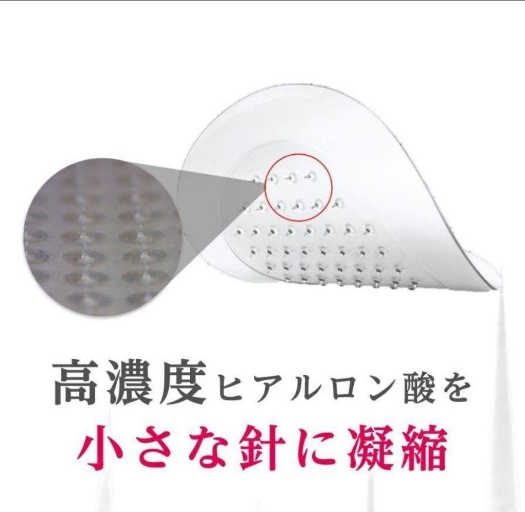 4袋 × 2枚入り sirobari モイストパッチ シロバリモイストパッチ