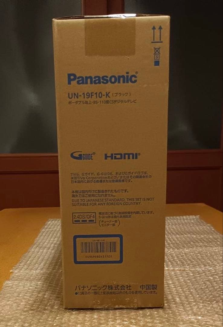 【新品】PanasonicVIERAポータブルテレビUN-19F10-K 19型