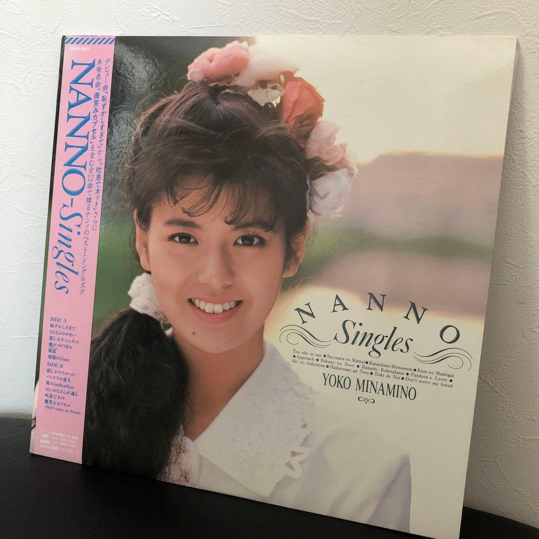 南野陽子 レコード6枚セット