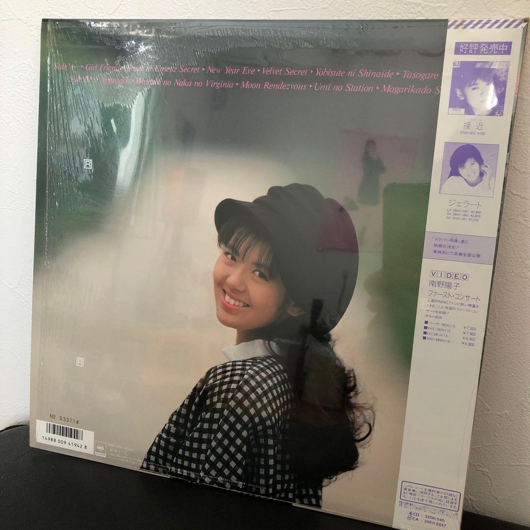 南野陽子 レコード6枚セット
