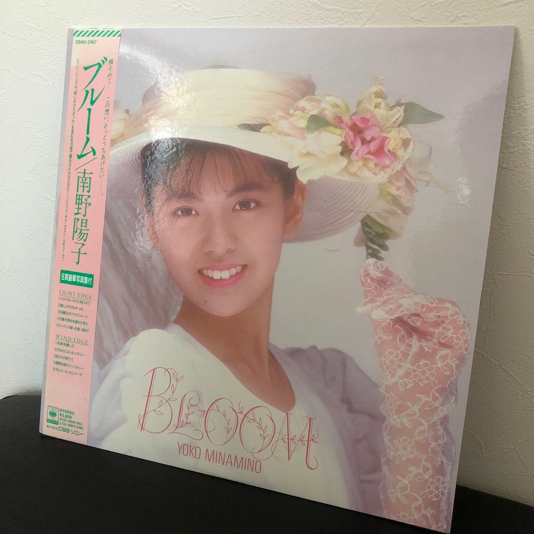 南野陽子 レコード6枚セット