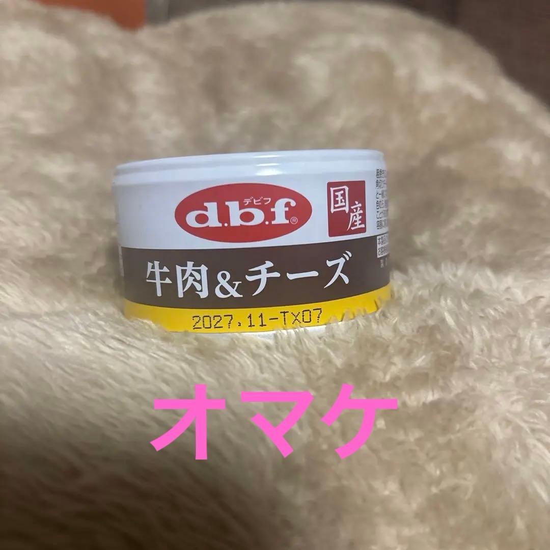 K9 Natural フリーズドライ チキン　500gオマケ付き