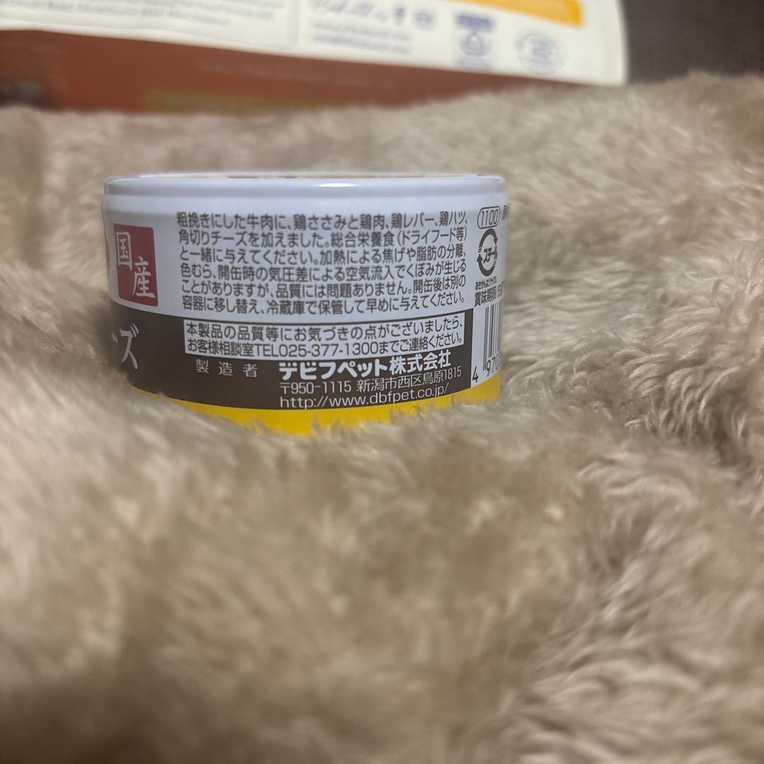 K9 Natural フリーズドライ チキン　500gオマケ付き
